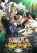 manga_46767_image