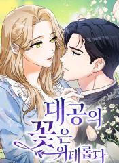 manga_46769_image