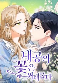 manga_46769_image