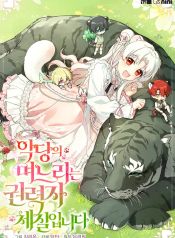manga_46771_image