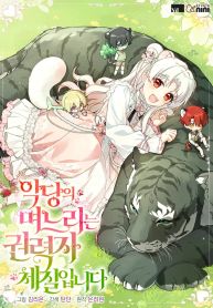manga_46771_image