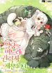manga_46771_image