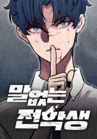 manga_46773_image