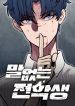 manga_46773_image