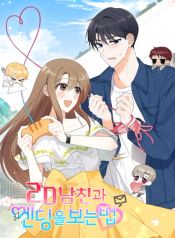 manga_46777_image