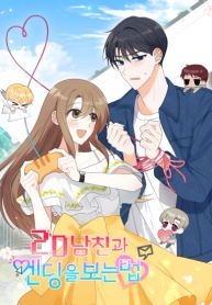 manga_46777_image
