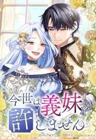 manga_46781_image