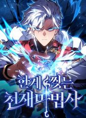 manga_46786_image