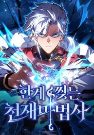manga_46786_image