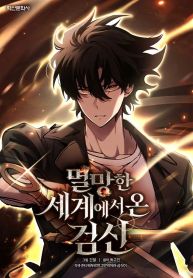 manga_46790_image