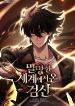 manga_46790_image