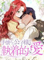 manga_46792_image