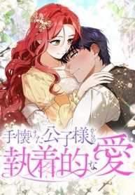 manga_46792_image