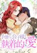 manga_46792_image