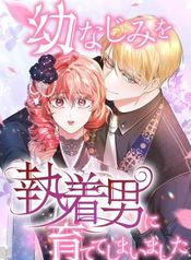 manga_46794_image