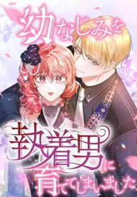 manga_46794_image
