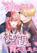 manga_46794_image