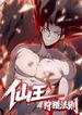 manga_46796_image