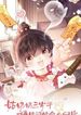 manga_46800_image
