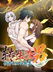 manga_46802_image