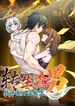 manga_46802_image