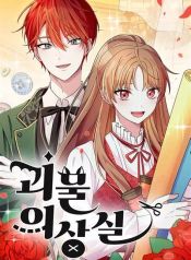 manga_46804_image