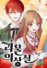 manga_46804_image