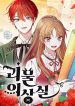manga_46804_image