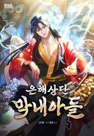 manga_46808_image