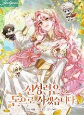 manga_46810_image
