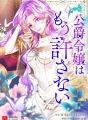manga_46812_image