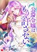manga_46812_image