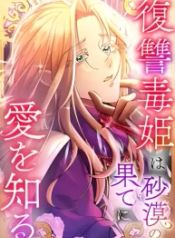manga_46814_image