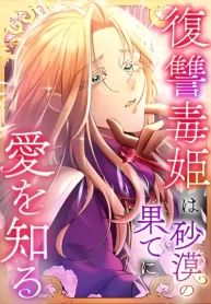 manga_46814_image