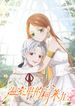manga_46820_image