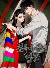 manga_46822_image