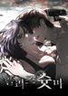 manga_46828_image