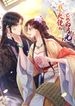manga_46830_image