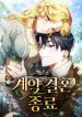 manga_46836_image
