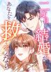 manga_46838_image