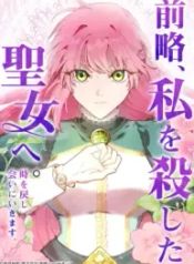 manga_46842_image