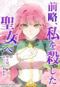 manga_46842_image