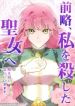 manga_46842_image