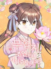 manga_46846_image