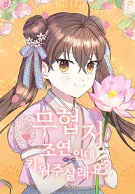 manga_46846_image