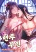 manga_46856_image