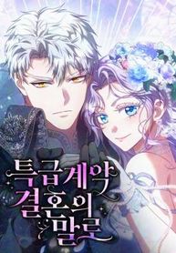 manga_46858_image