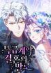 manga_46858_image