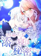 manga_46860_image