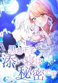 manga_46860_image